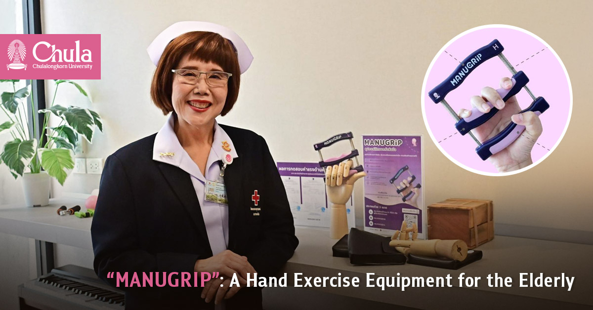��MANUGRIP��: A Hand Exercise Equipment for the Elderly?