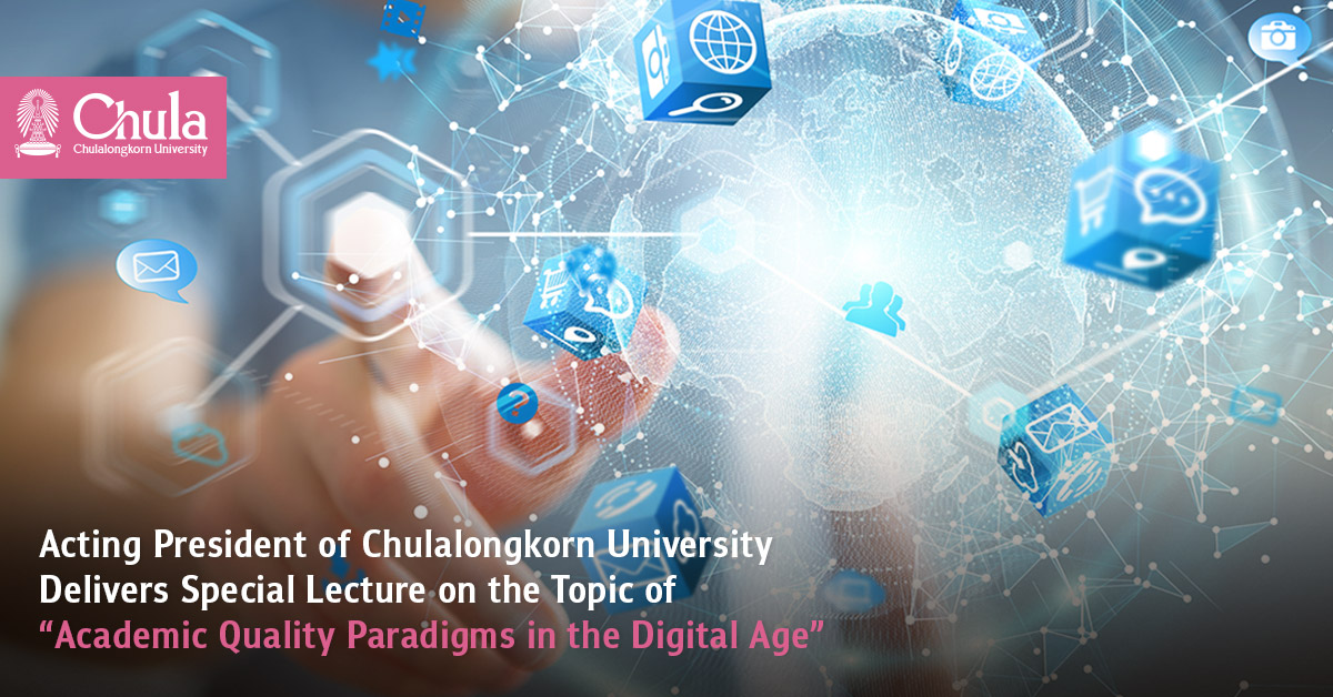Acting President of �鶹���� Delivers Special Lecture on the Topic of ��Academic Quality Paradigms in the Digital Age��?
