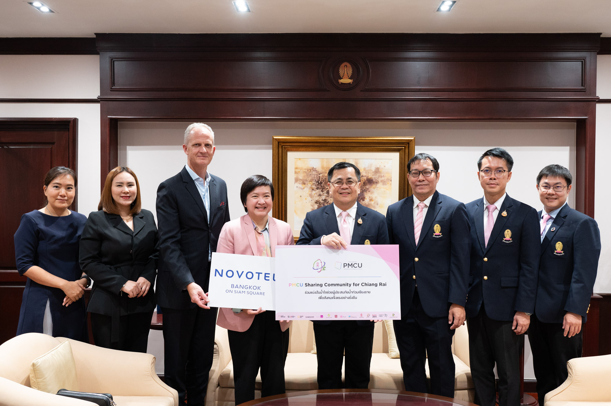 Seminar: “eDNA and the Sustainability of Thailand’s Aquatic Resources” under the Visionary Strategic Integration of Chula’s 9 Core Research Institutes 