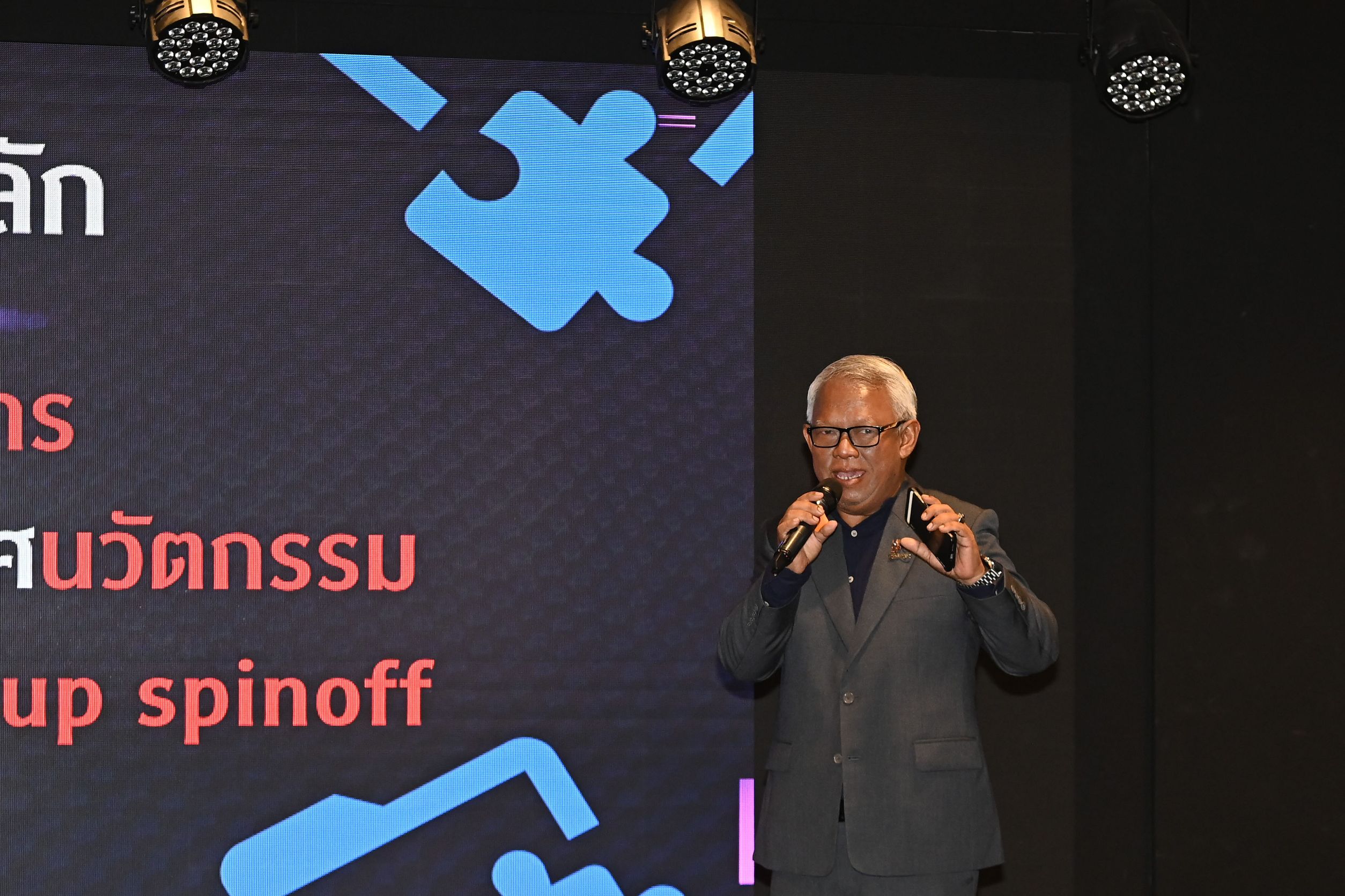 Chula CommArts Celebrates Entering Its 60th Year by Launching CU Nitade Extension to Prepare Faculty Members and Students for the Future of Communications and Innovation?