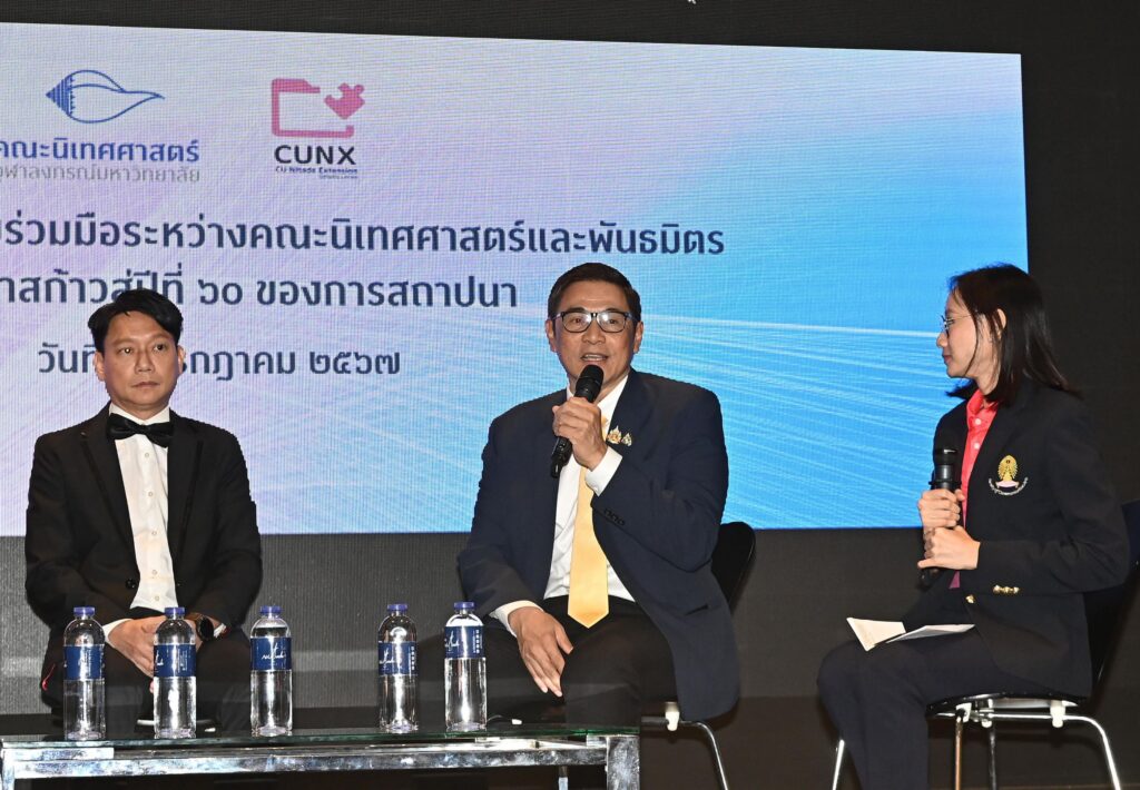 Chula CommArts Celebrates Entering Its 60th Year by Launching CU Nitade Extension to Prepare Faculty Members and Students for the Future of Communications and Innovation?