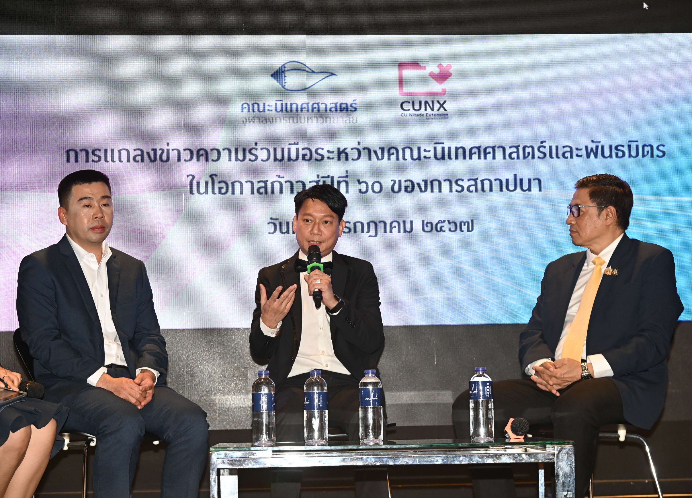 Chula CommArts Celebrates Entering Its 60th Year by Launching CU Nitade Extension to Prepare Faculty Members and Students for the Future of Communications and Innovation?