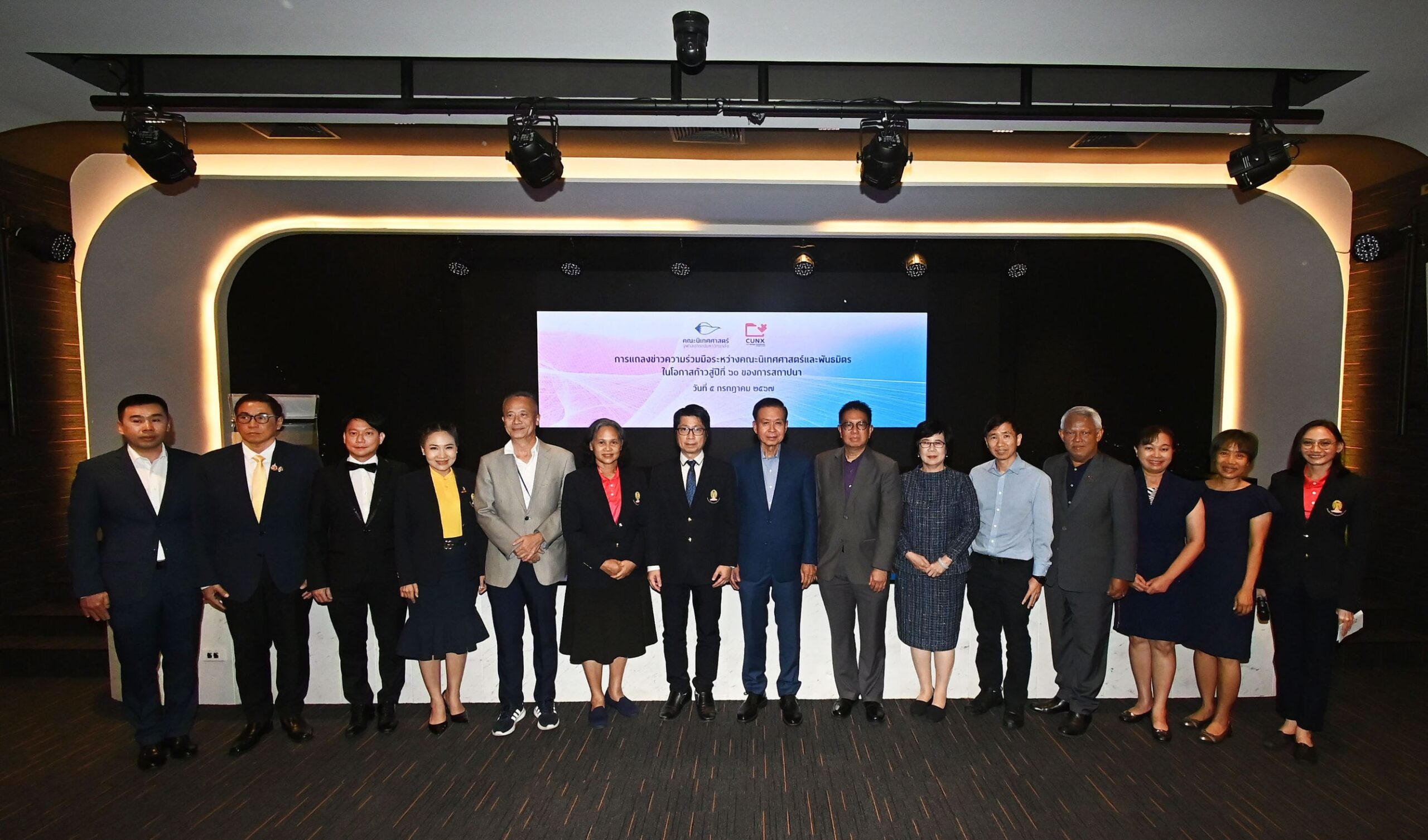 Chula CommArts Celebrates Entering Its 60th Year by Launching CU Nitade Extension to Prepare Faculty Members and Students for the Future of Communications and Innovation?