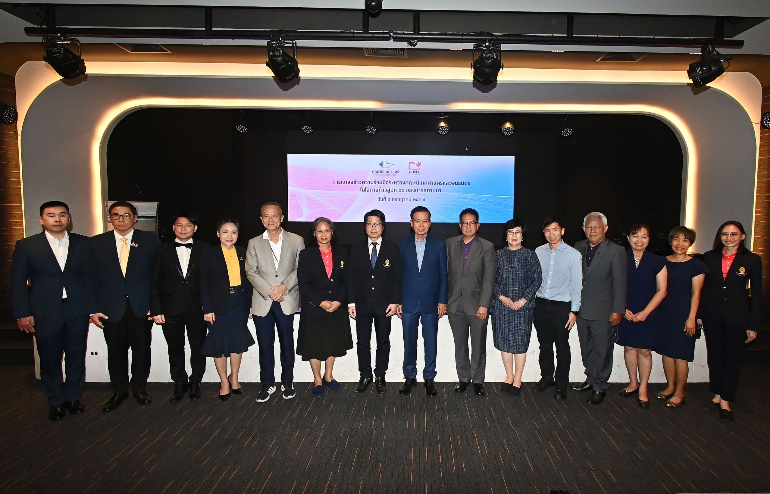 Chula CommArts Celebrates Entering Its 60th Year by Launching CU Nitade Extension to Prepare Faculty Members and Students for the Future of Communications and Innovation?
