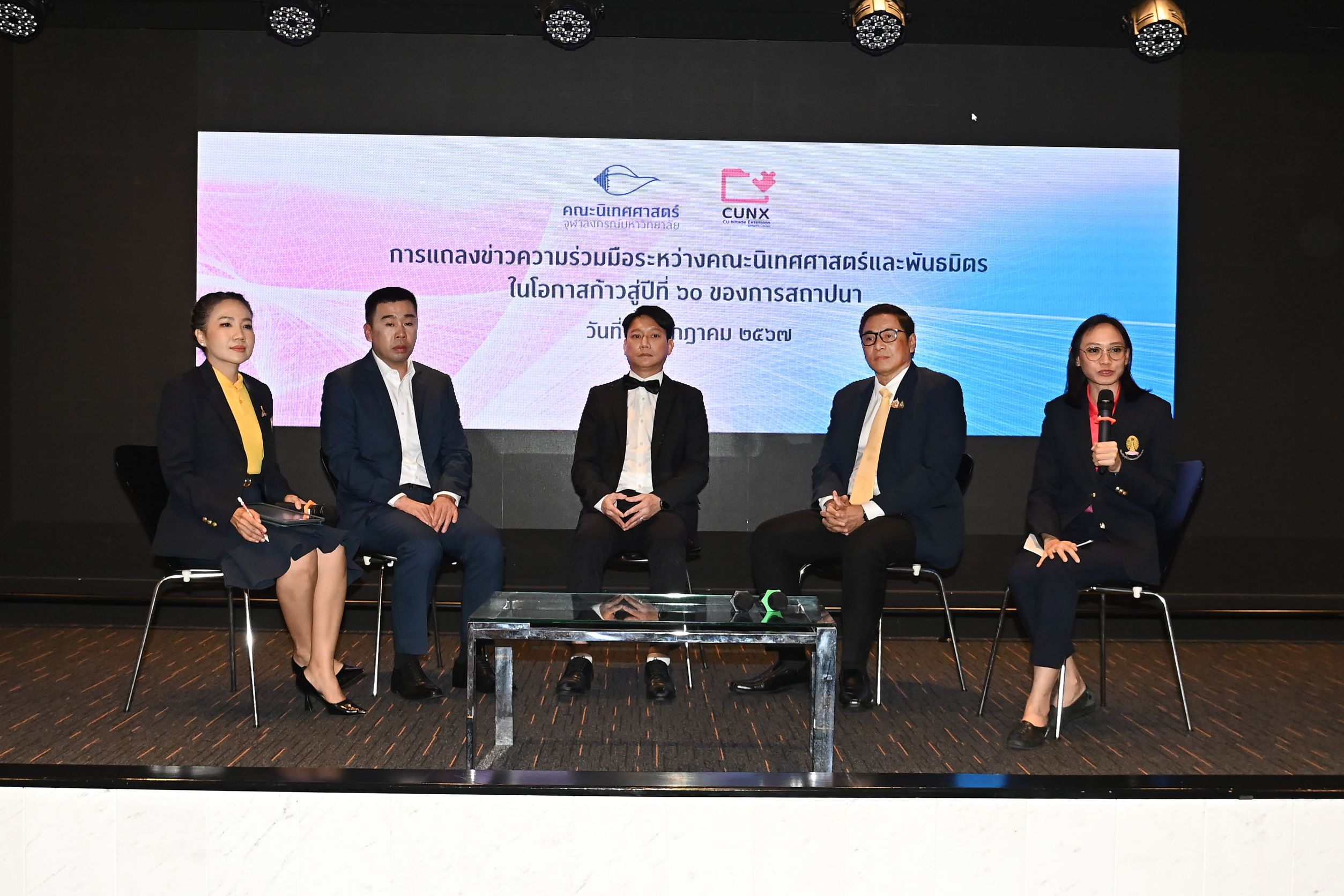 Chula CommArts Celebrates Entering Its 60th Year by Launching CU Nitade Extension to Prepare Faculty Members and Students for the Future of Communications and Innovation?