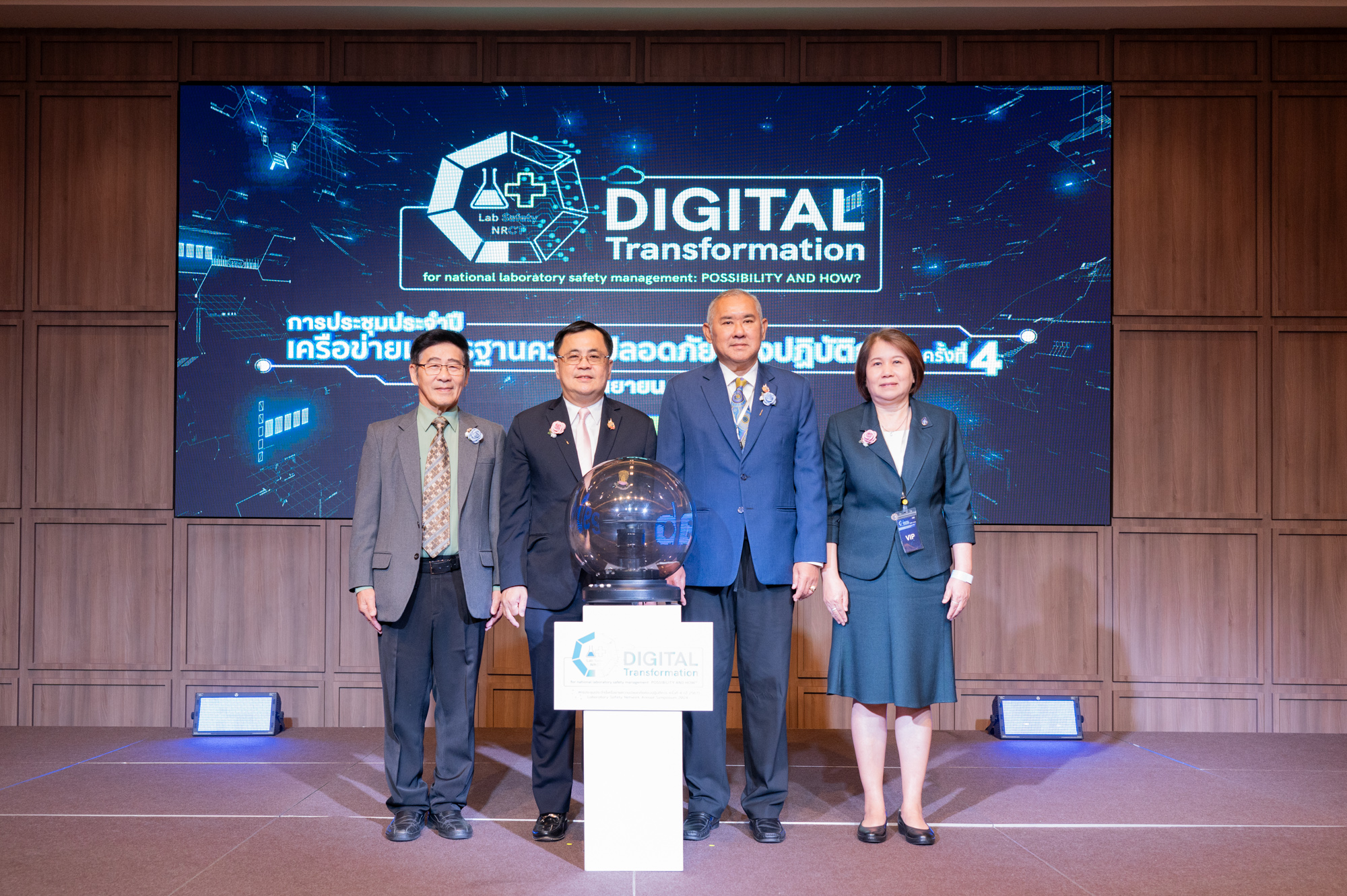 SHECU Organizes the 4th Laboratory Safety Network Conference, Highlighting the Concept of Digital Transformation to Enhance National Safety Standards?