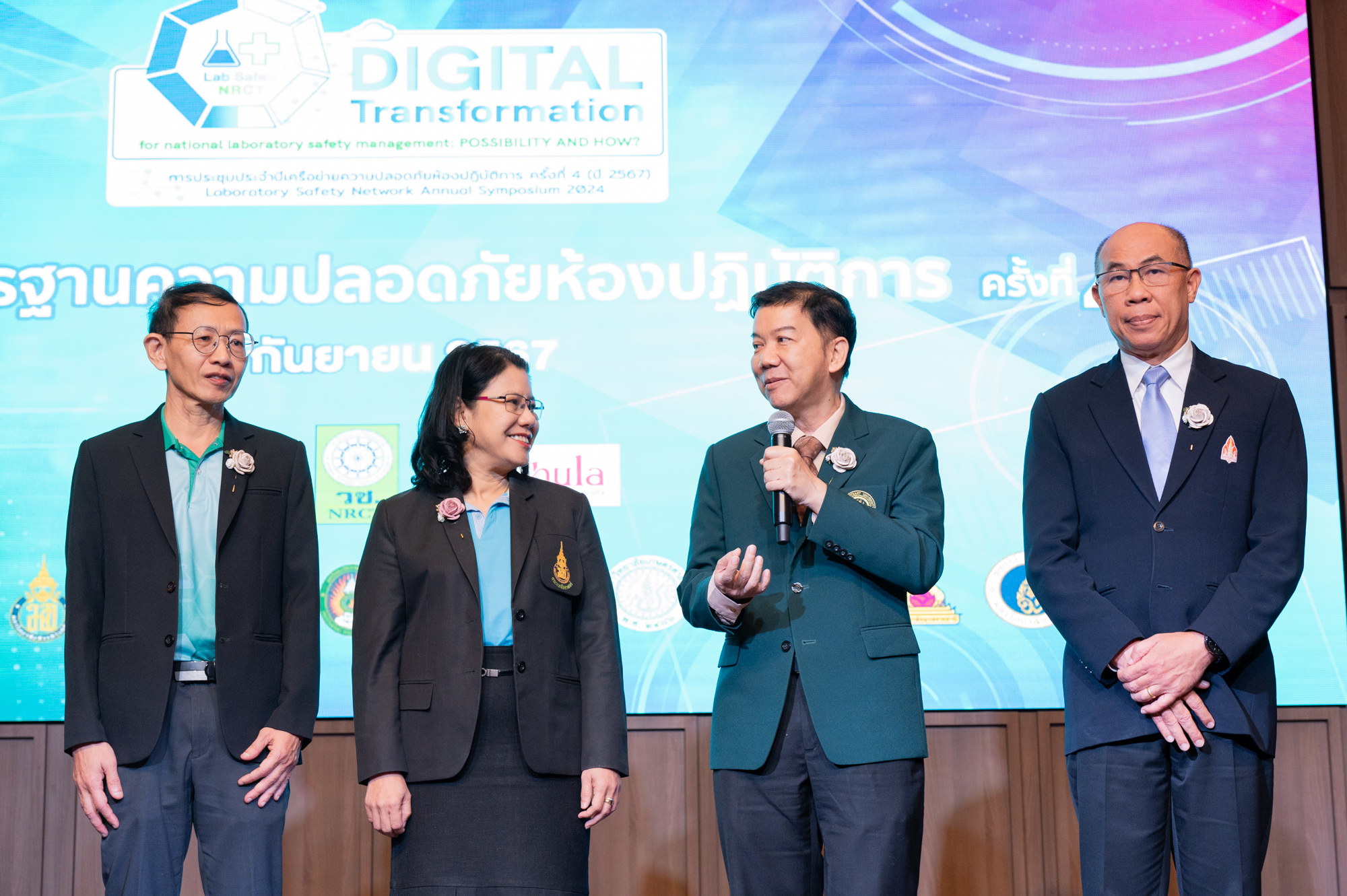 SHECU Organizes the 4th Laboratory Safety Network Conference, Highlighting the Concept of Digital Transformation to Enhance National Safety Standards?