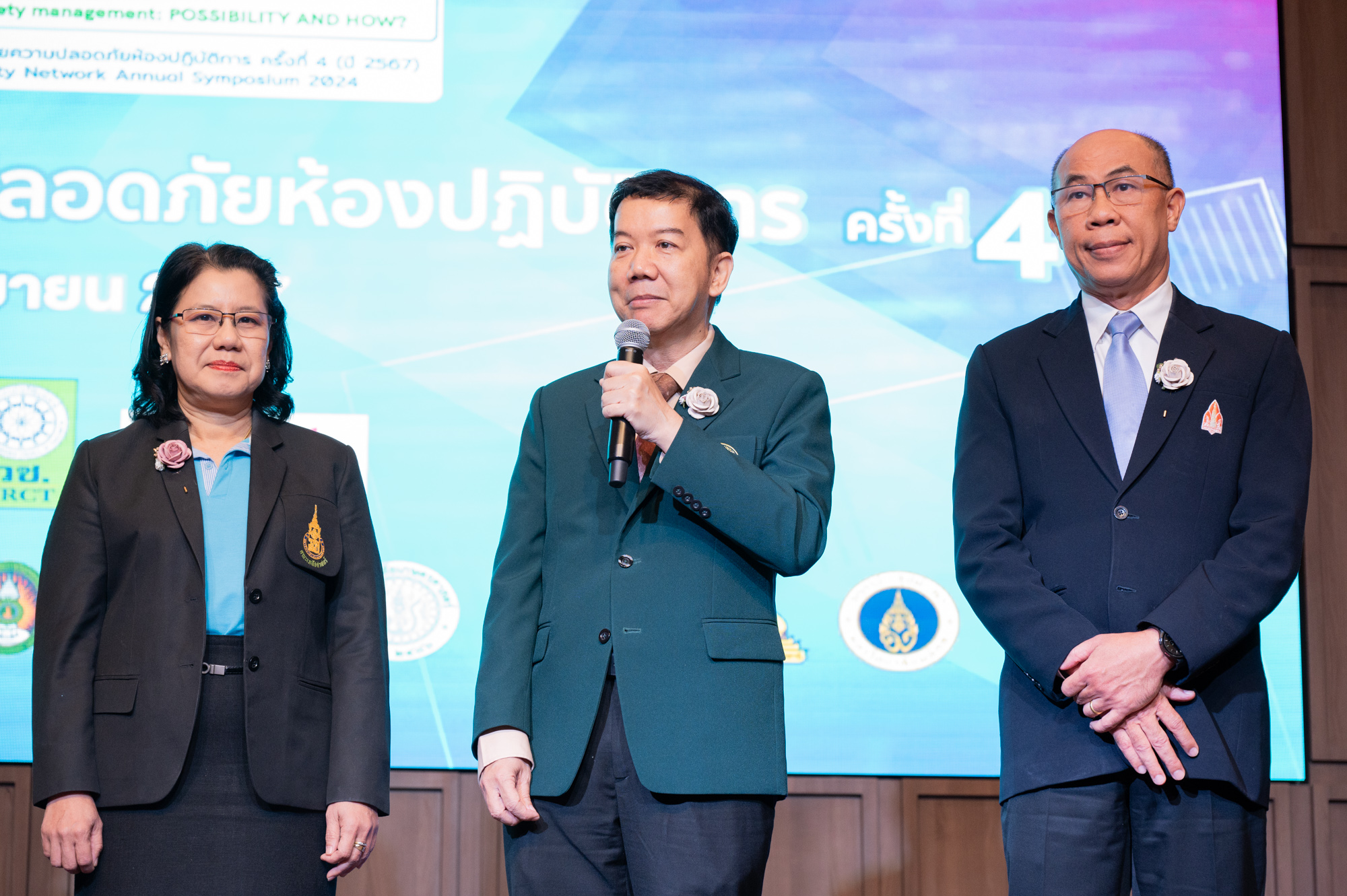 SHECU Organizes the 4th Laboratory Safety Network Conference, Highlighting the Concept of Digital Transformation to Enhance National Safety Standards?