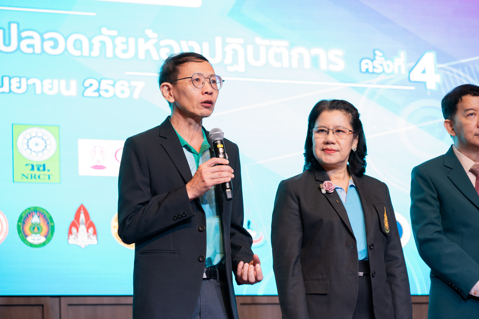 SHECU Organizes the 4th Laboratory Safety Network Conference, Highlighting the Concept of Digital Transformation to Enhance National Safety Standards?
