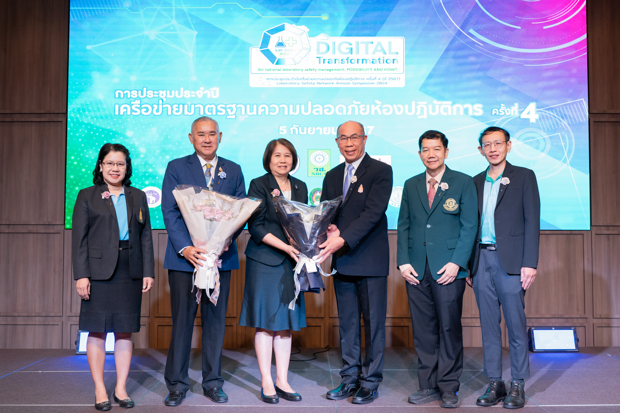 SHECU Organizes the 4th Laboratory Safety Network Conference, Highlighting the Concept of Digital Transformation to Enhance National Safety Standards?