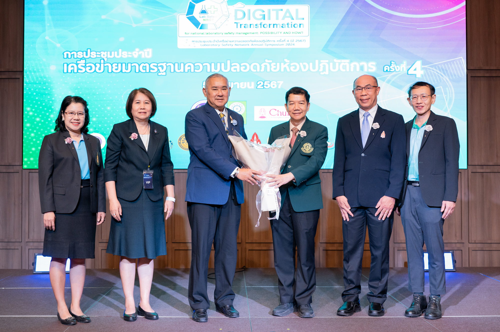 SHECU Organizes the 4th Laboratory Safety Network Conference, Highlighting the Concept of Digital Transformation to Enhance National Safety Standards?