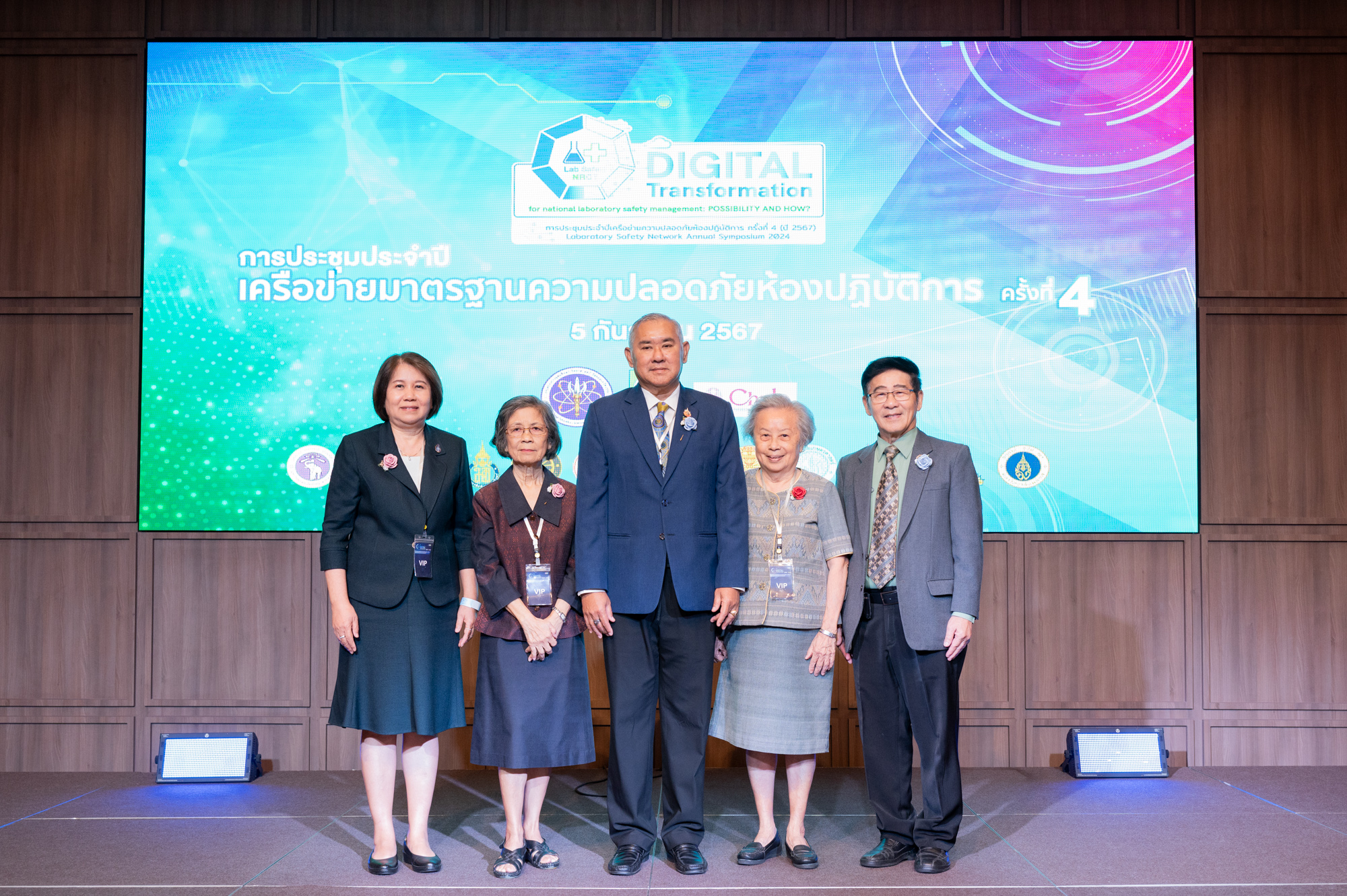 SHECU Organizes the 4th Laboratory Safety Network Conference, Highlighting the Concept of Digital Transformation to Enhance National Safety Standards?