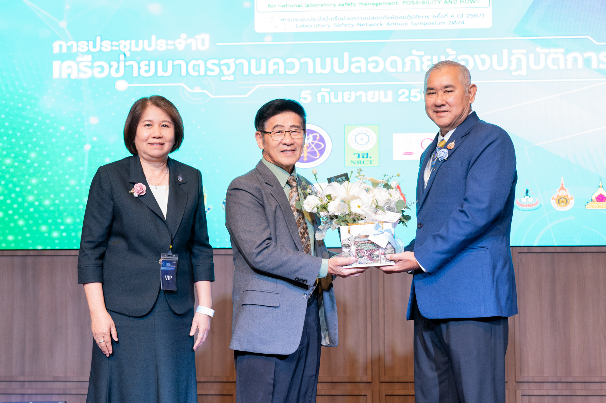SHECU Organizes the 4th Laboratory Safety Network Conference, Highlighting the Concept of Digital Transformation to Enhance National Safety Standards?