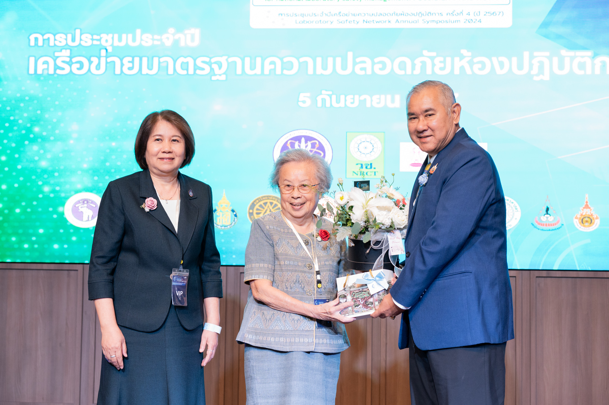 SHECU Organizes the 4th Laboratory Safety Network Conference, Highlighting the Concept of Digital Transformation to Enhance National Safety Standards?