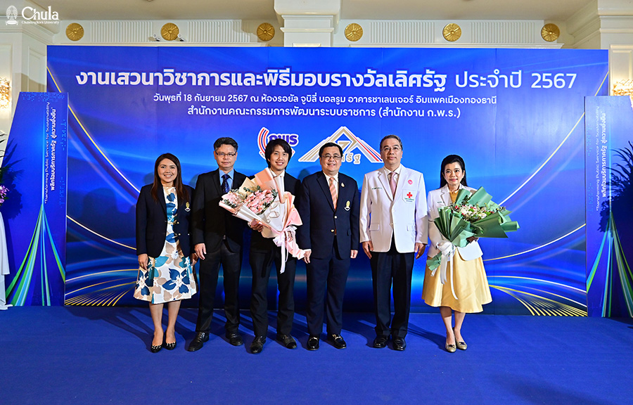 Acting President of �鶹���� Congratulates Two Professors for Winning Two Government Excellence Awards in 2024