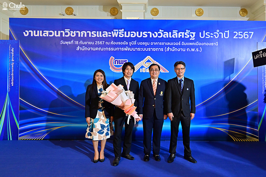 Acting President of �鶹���� Congratulates Two Professors for Winning Two Government Excellence Awards in 2024