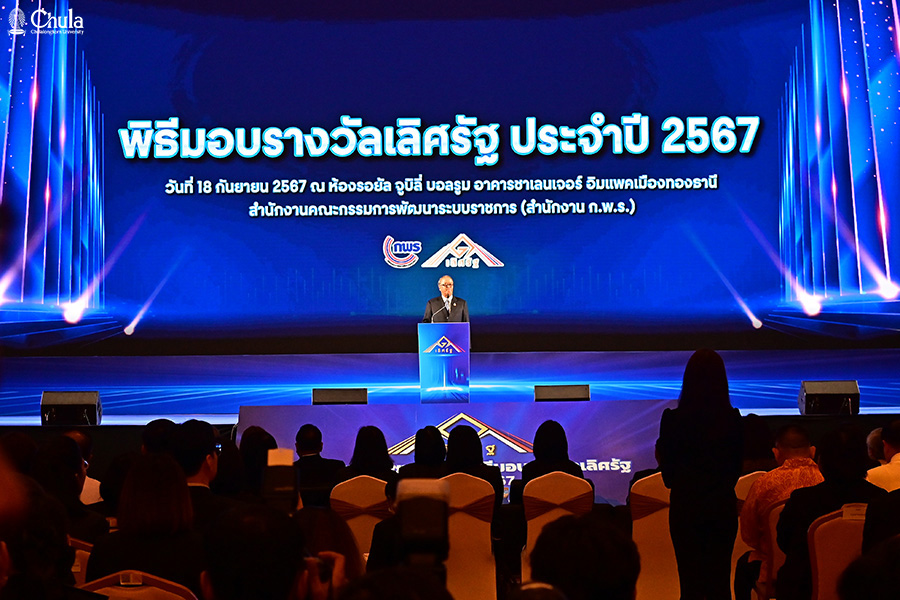 Acting President of �鶹���� Congratulates Two Professors for Winning Two Government Excellence Awards in 2024