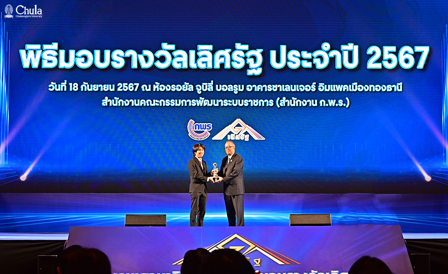Acting President of �鶹���� Congratulates Two Professors for Winning Two Government Excellence Awards in 2024