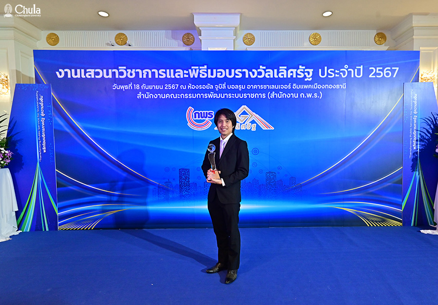 Acting President of �鶹���� Congratulates Two Professors for Winning Two Government Excellence Awards in 2024