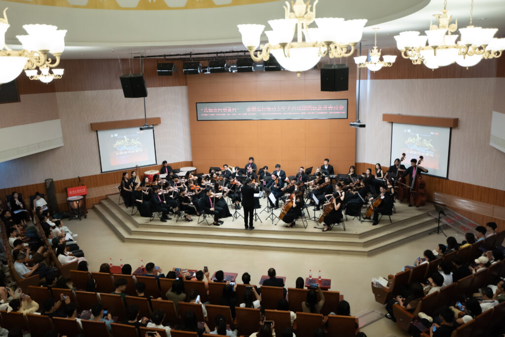 Music Connections: A Harmonious Collaboration between CU Chamber Ensemble and BFSU Chamber Orchestra 