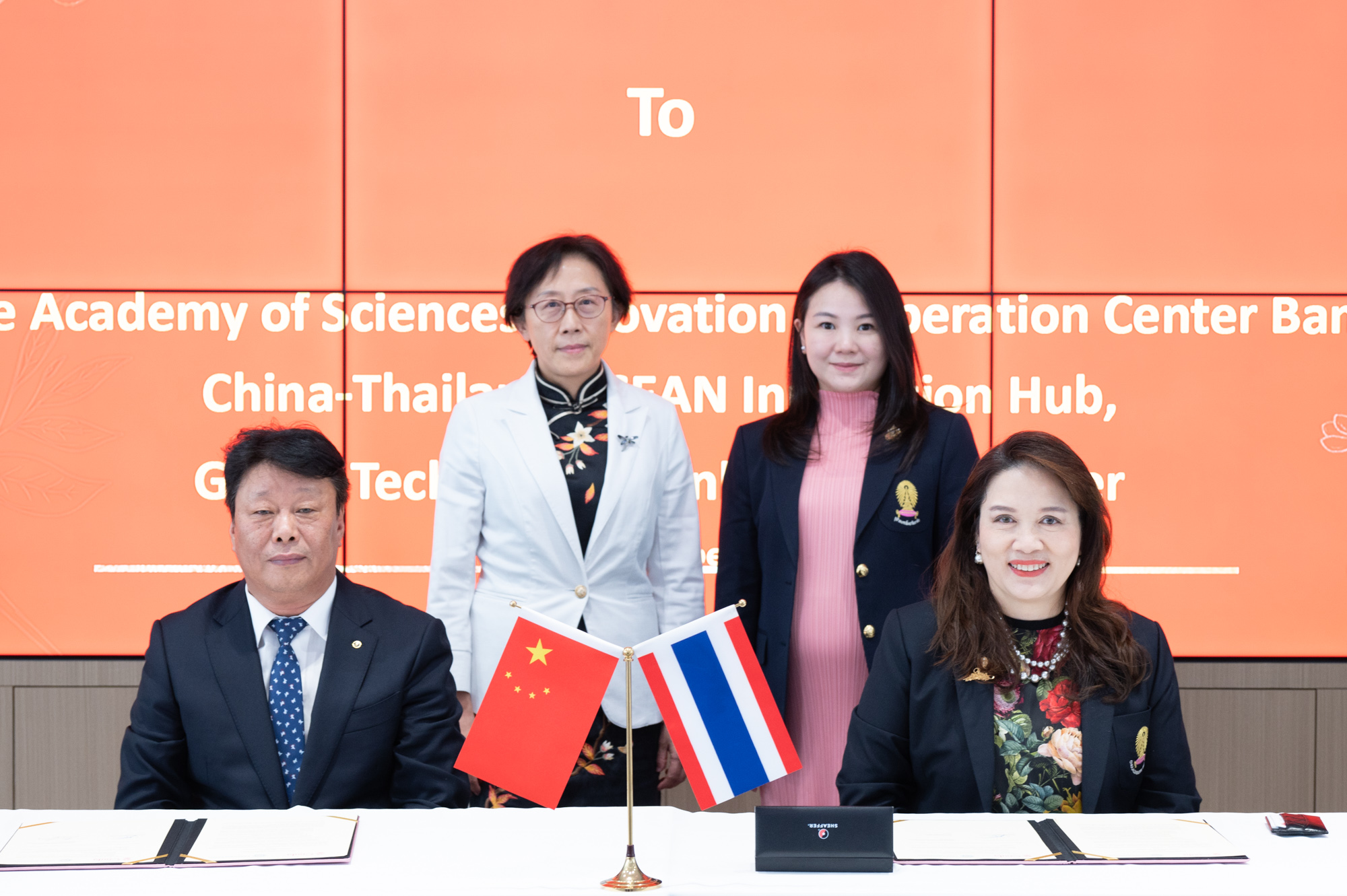 Dr. Jiang Biao, Director of CAS-ICCB (left) and Prof. Dr. Pornanong Aramwit, Acting Vice President for Research and Innovation, and Acting Dean, Faculty of Pharmaceutical Sciences, �鶹���� (right)