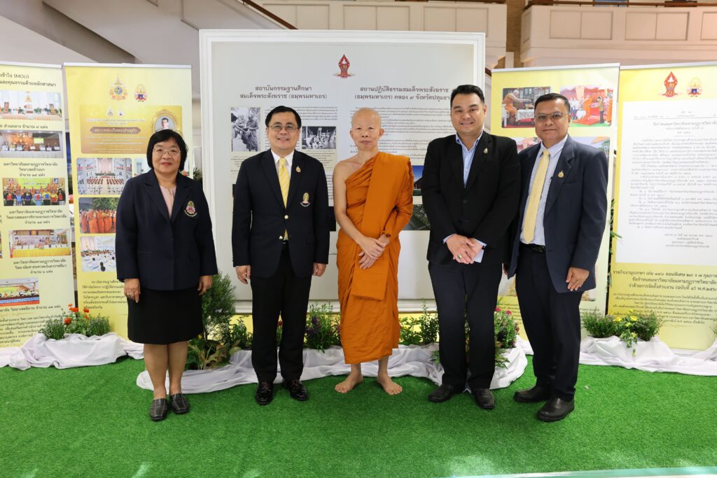 Acting President of �鶹���� Delivers Special Lecture on the Topic of ��Academic Quality Paradigms in the Digital Age��
