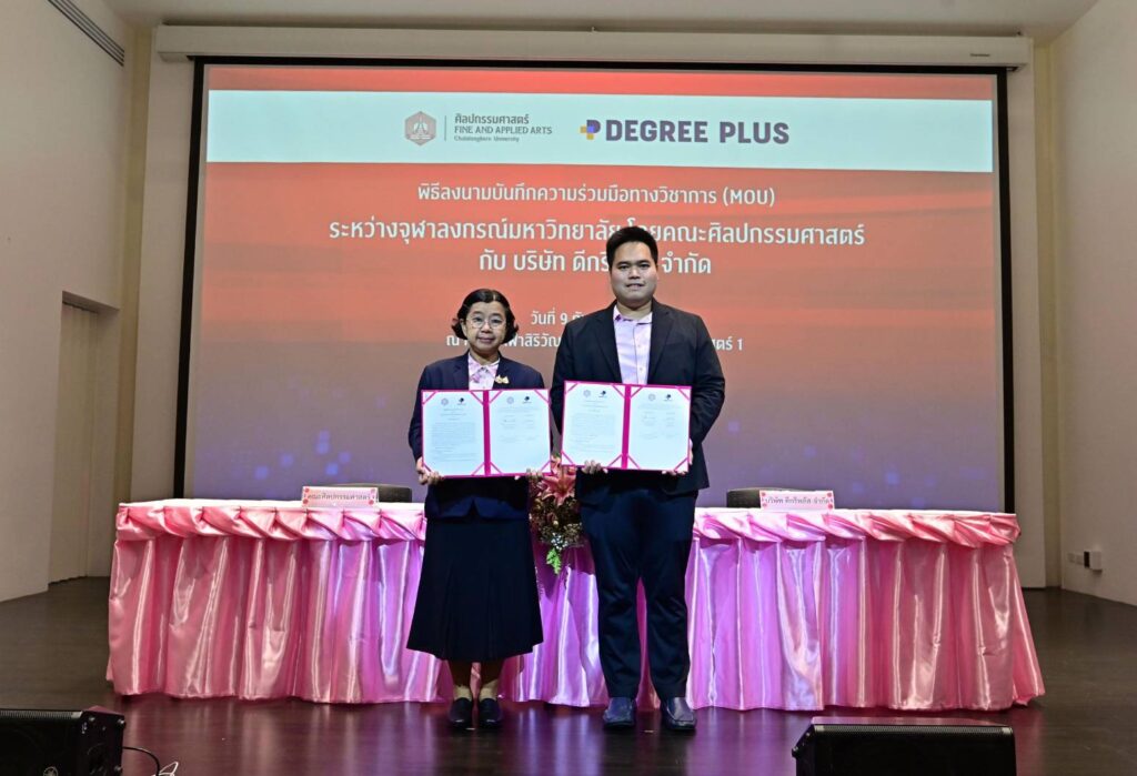 �鶹������s Faculty of Fine and Applied Arts Signs MoU with Degree Plus to Enhance Professional Skills and Foster Lifelong Leaders?