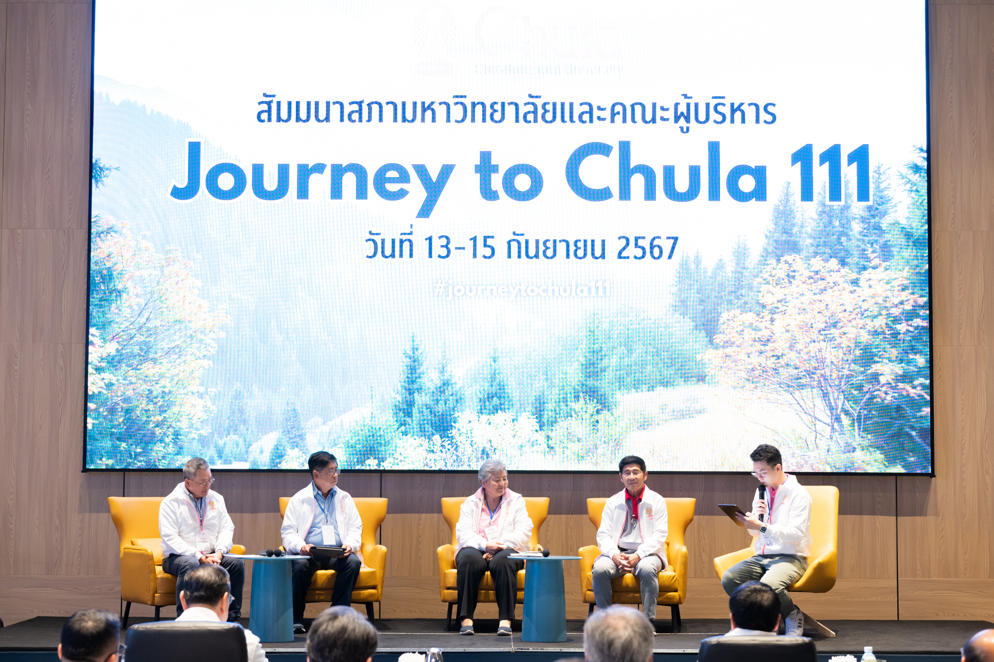 University Council and Executive Seminar: Setting the Direction for �鶹���� Towards its 111th Anniversary