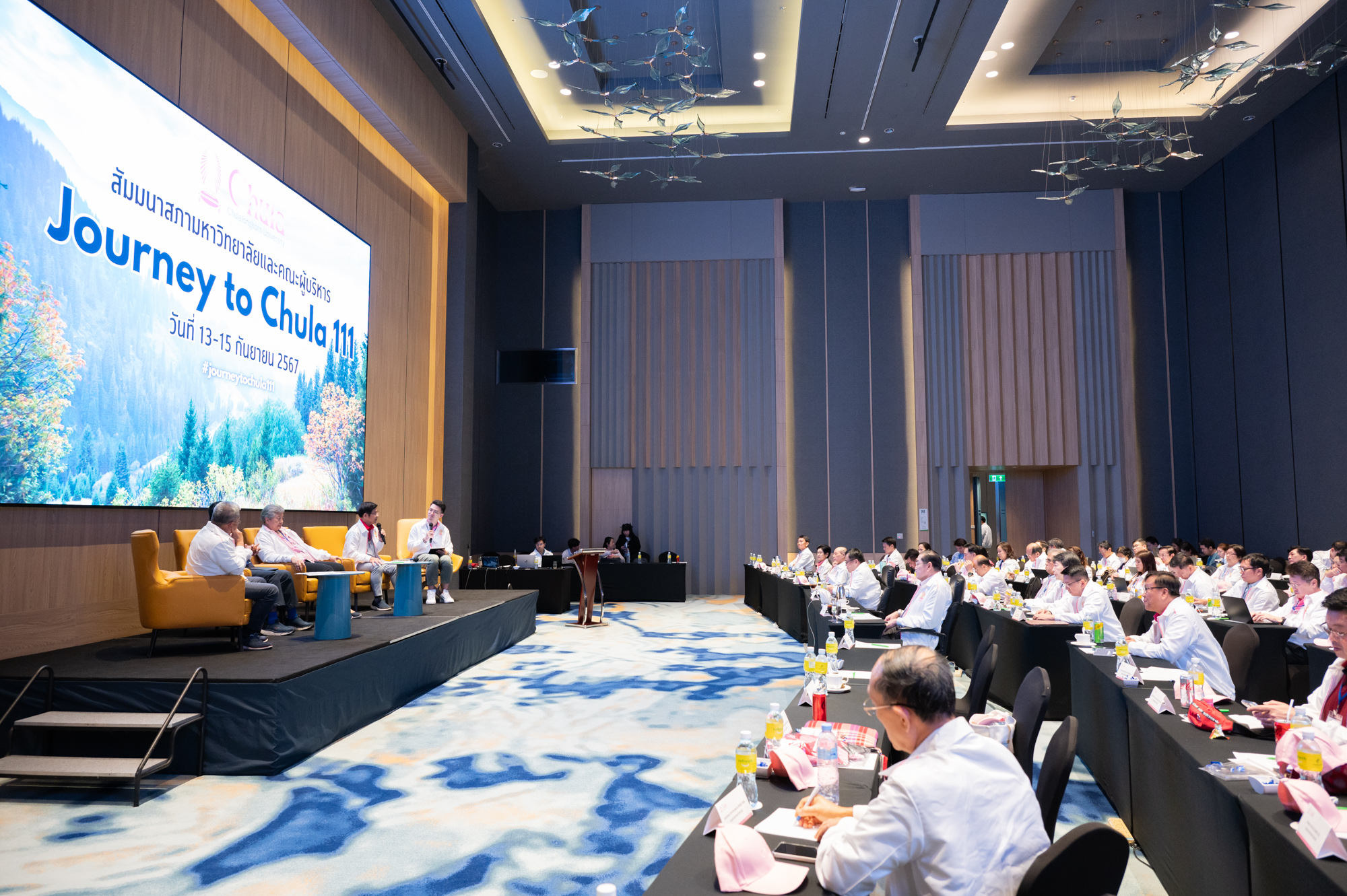 University Council and Executive Seminar: Setting the Direction for �鶹���� Towards its 111th Anniversary
