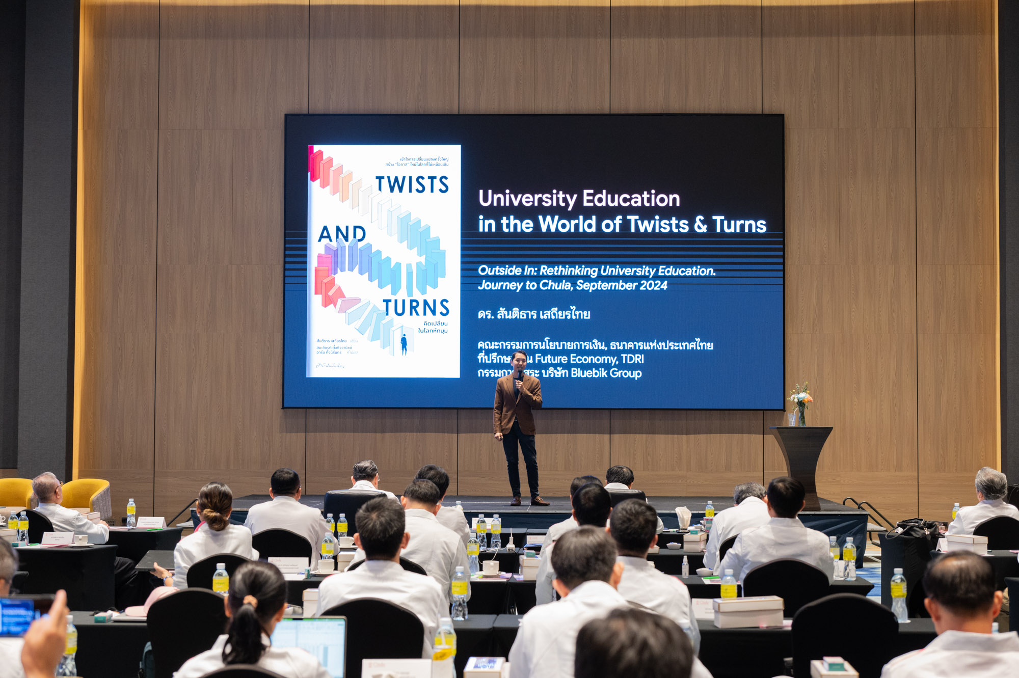 University Council and Executive Seminar: Setting the Direction for �鶹���� Towards its 111th Anniversary