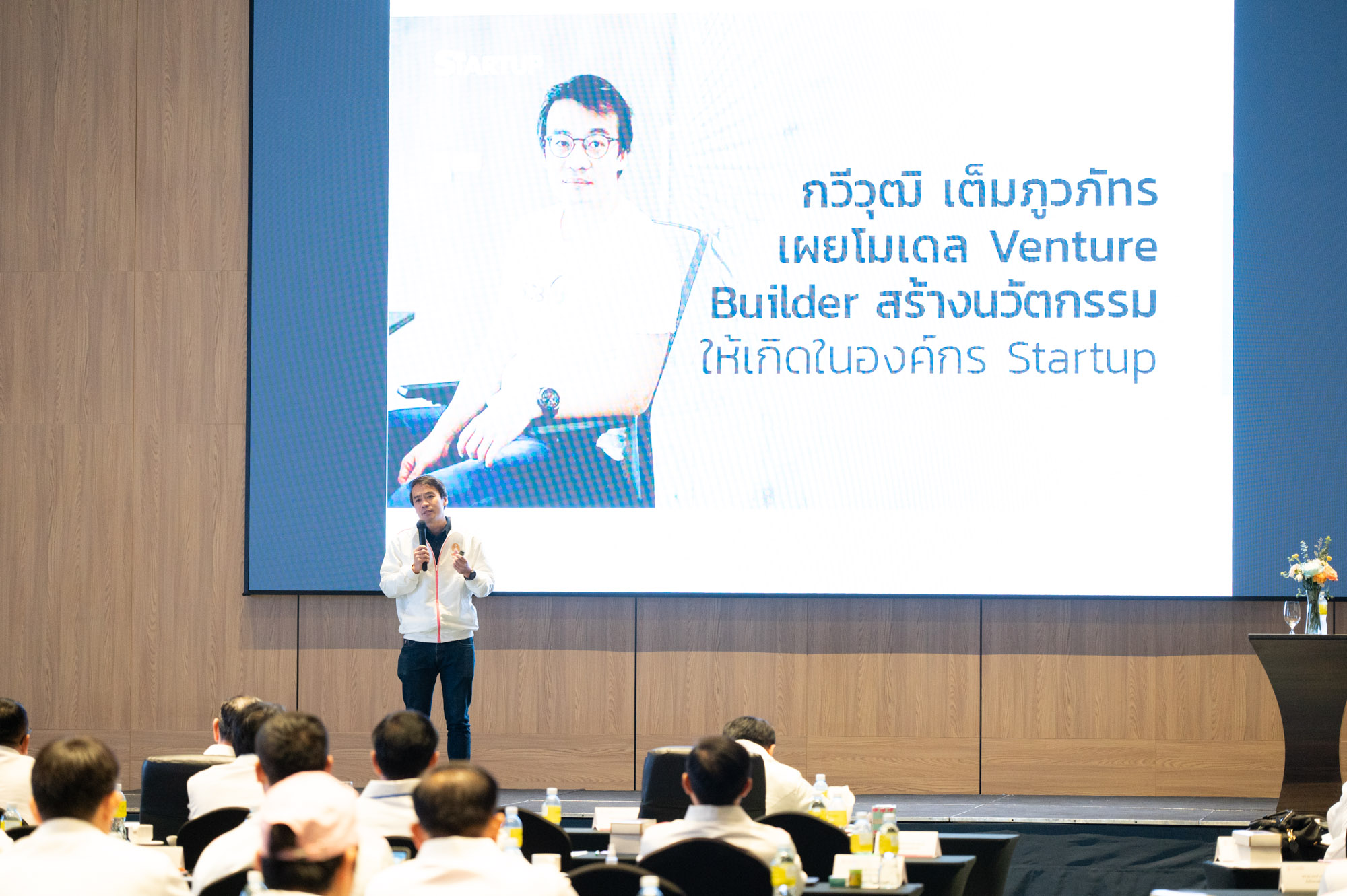 University Council and Executive Seminar: Setting the Direction for �鶹���� Towards its 111th Anniversary