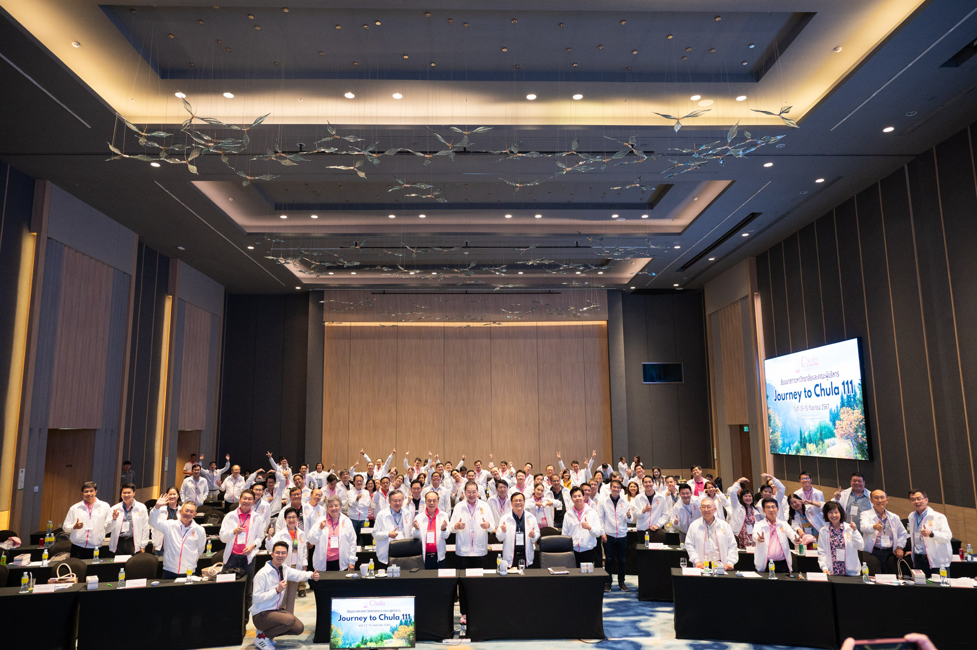 University Council and Executive Seminar: Setting the Direction for �鶹���� Towards its 111th Anniversary