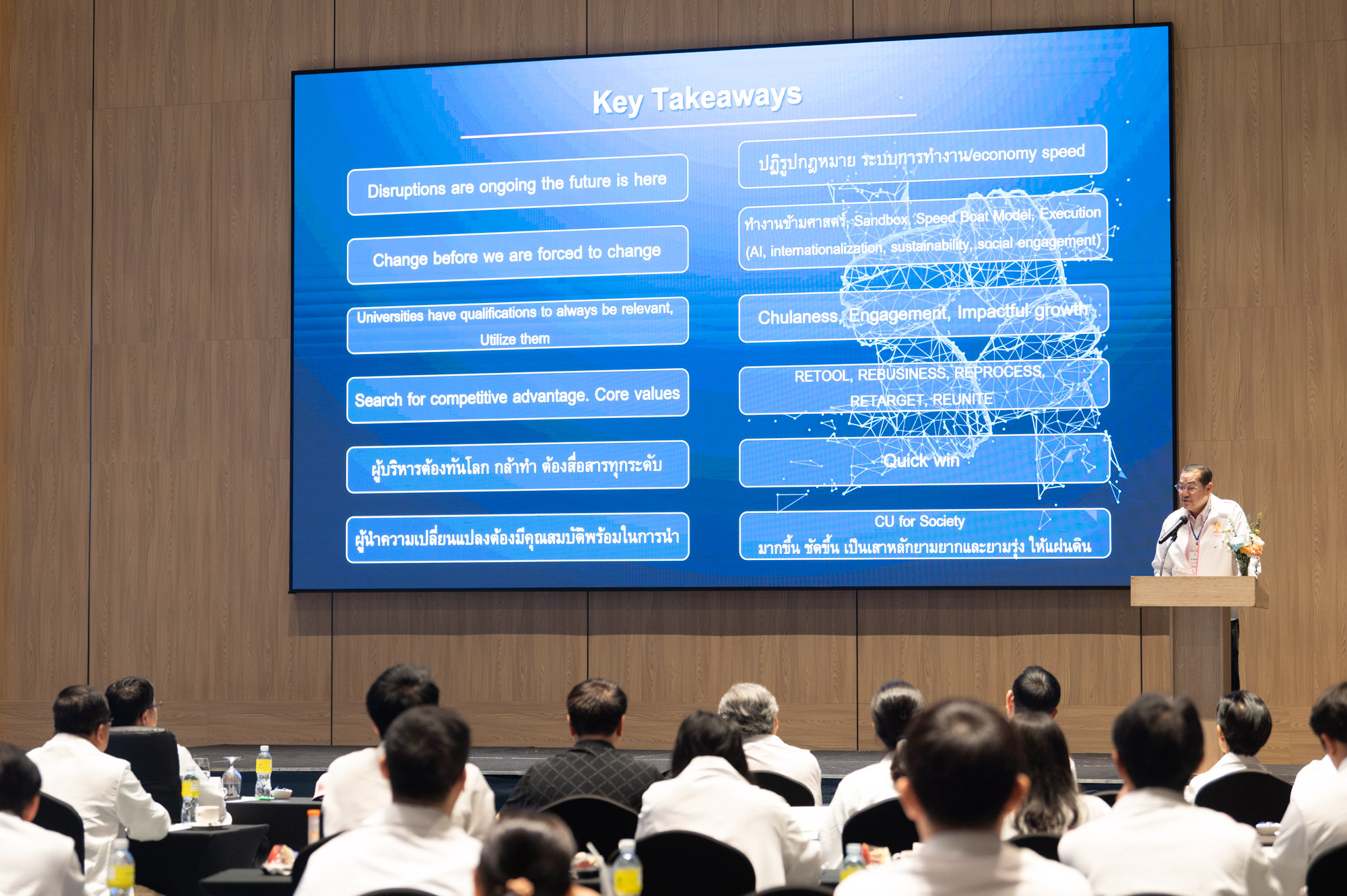 University Council and Executive Seminar: Setting the Direction for �鶹���� Towards its 111th Anniversary 