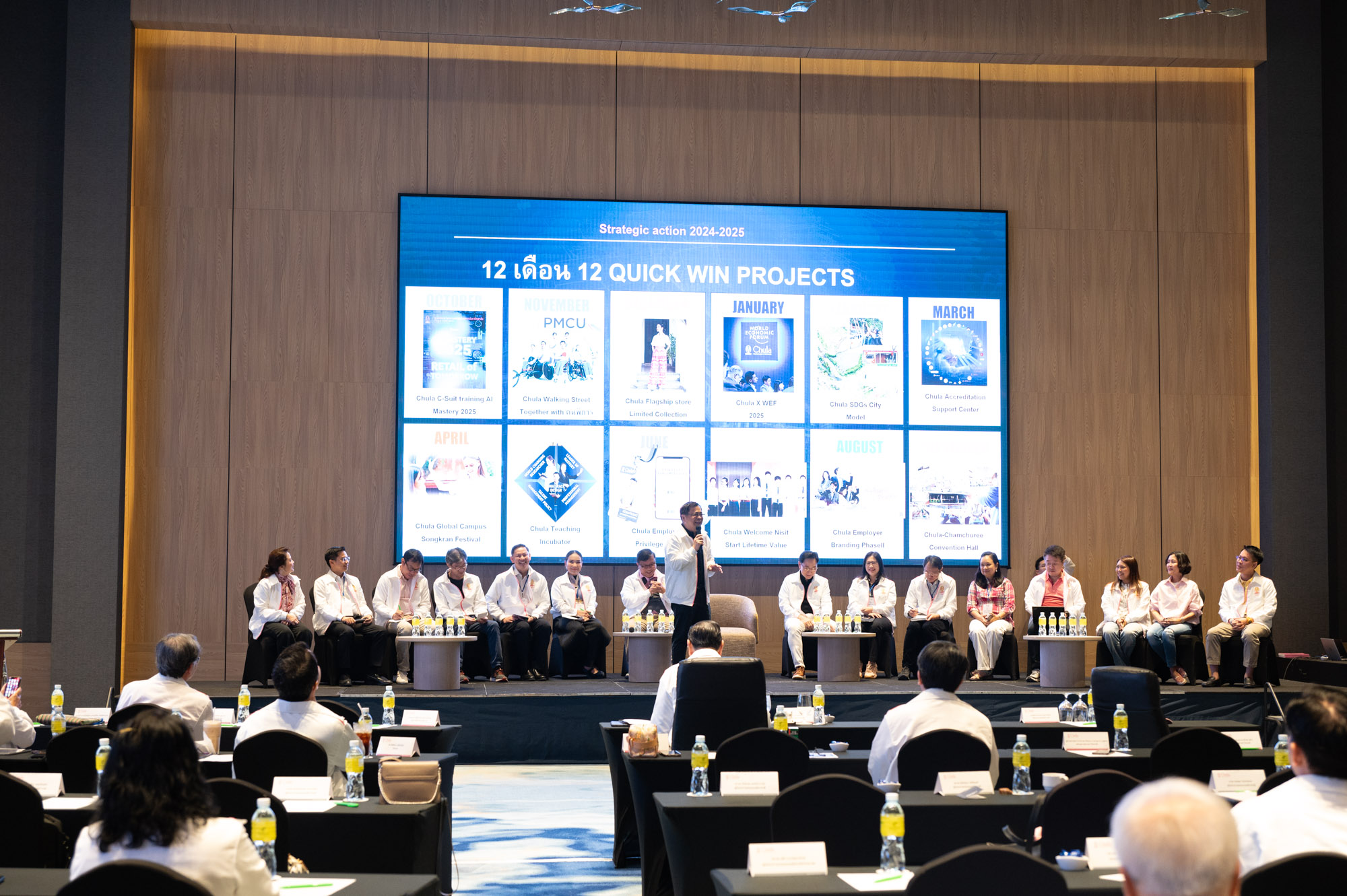 University Council and Executive Seminar: Setting the Direction for �鶹���� Towards its 111th Anniversary 