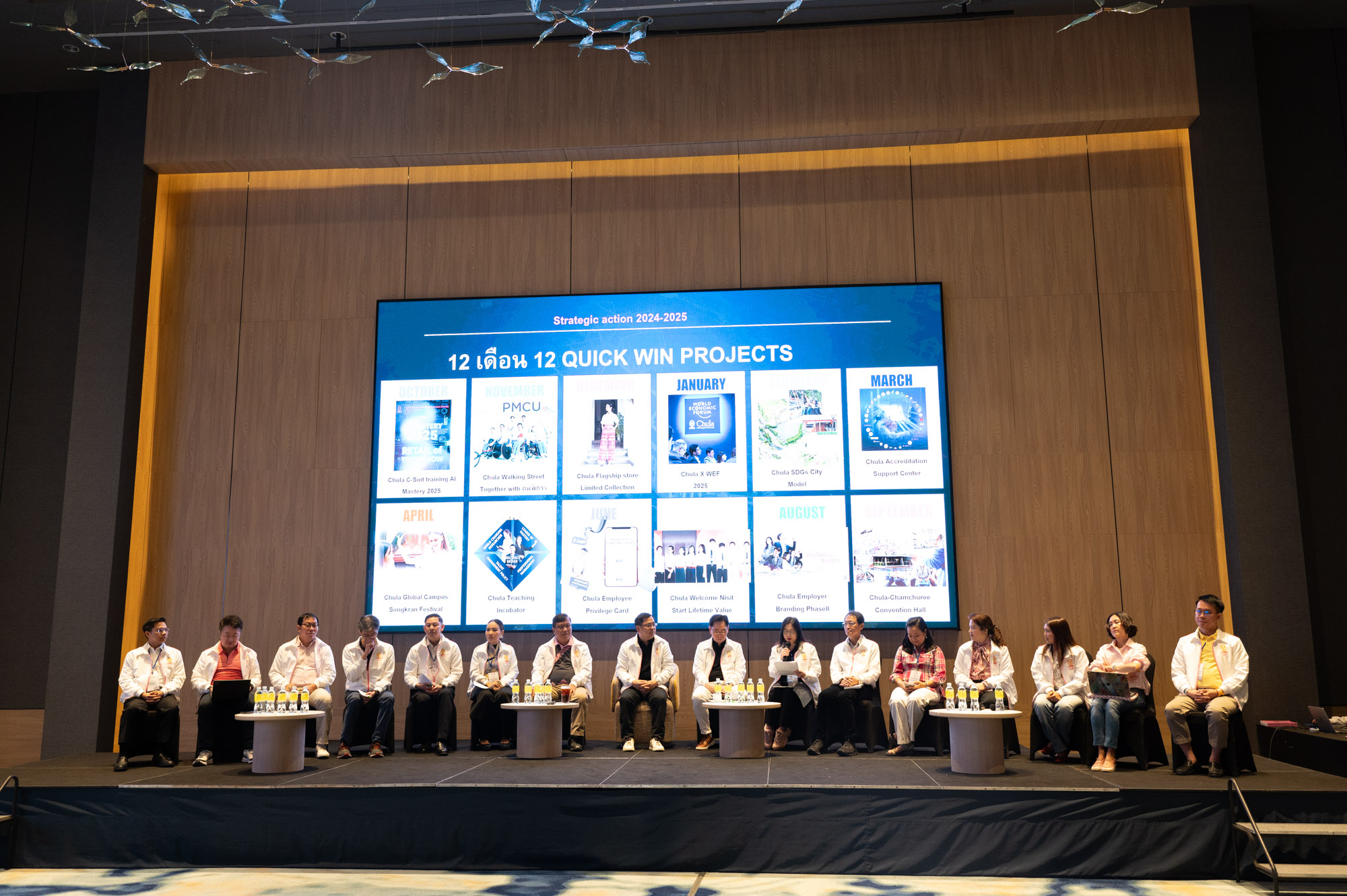University Council and Executive Seminar: Setting the Direction for �鶹���� Towards its 111th Anniversary 