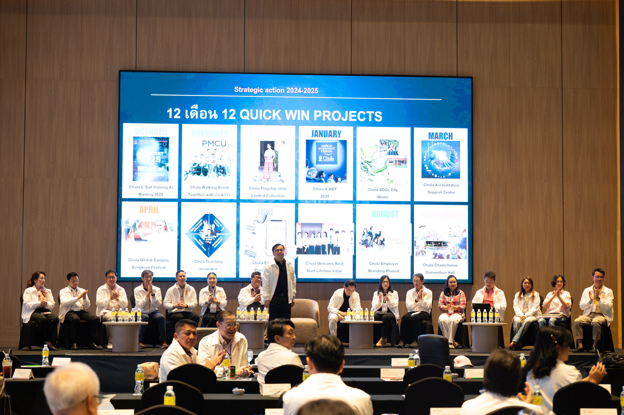 University Council and Executive Seminar: Setting the Direction for �鶹���� Towards its 111th Anniversary 