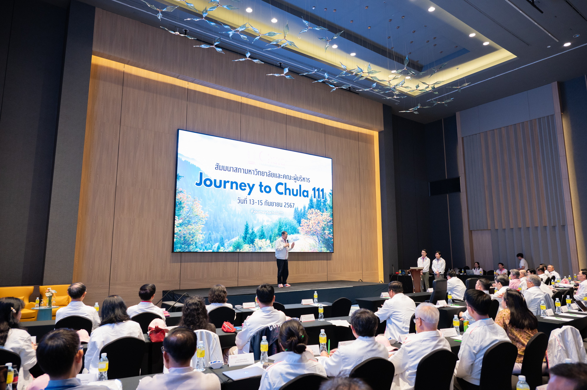University Council and Executive Seminar: Setting the Direction for �鶹���� Towards its 111th Anniversary 