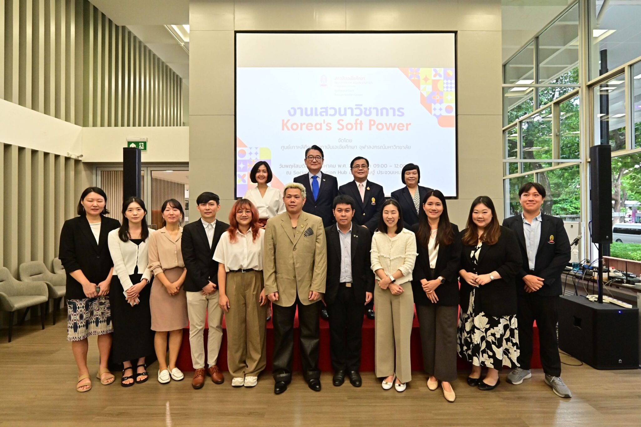 Chula Institute of Asian Studies Hosts Seminar on ��Korea��s Soft Power�� to Promote Academic Work in Korean Studies?