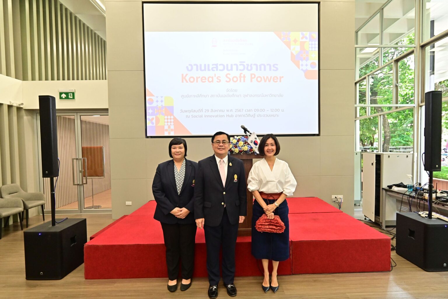 Chula Institute of Asian Studies Hosts Seminar on ��Korea��s Soft Power�� to Promote Academic Work in Korean Studies?