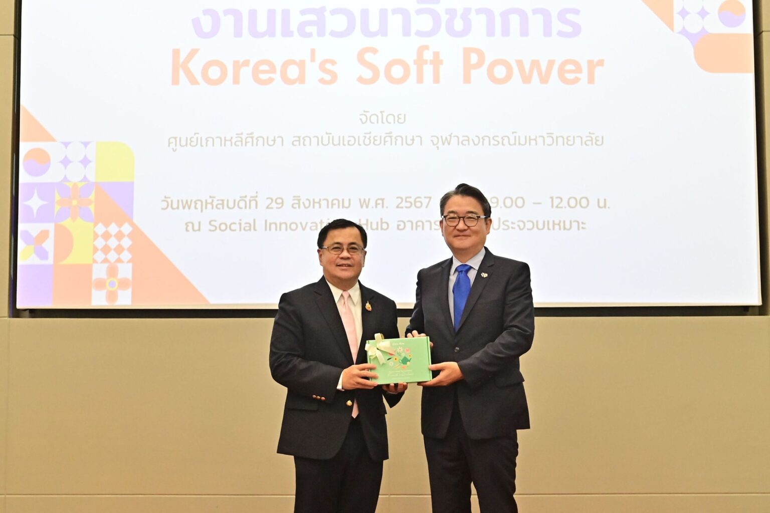 Chula Institute of Asian Studies Hosts Seminar on ��Korea��s Soft Power�� to Promote Academic Work in Korean Studies?
