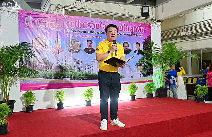 The 2024 Farewell Ceremony for Retiring Staff at the �鶹���� Safety Center?