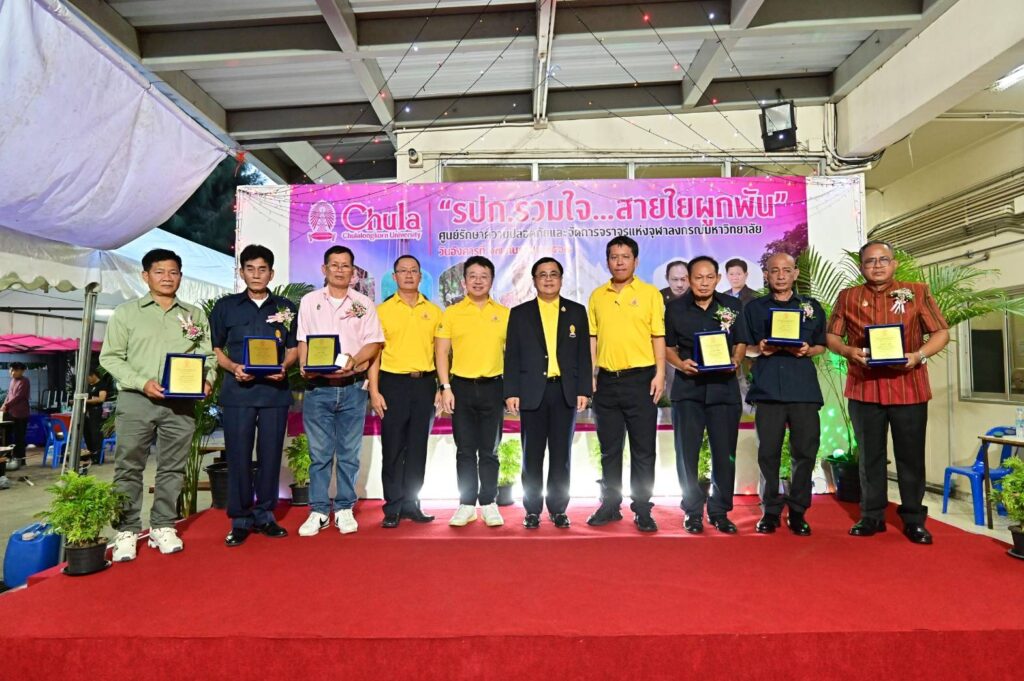 The 2024 Farewell Ceremony for Retiring Staff at the �鶹���� Safety Center?
