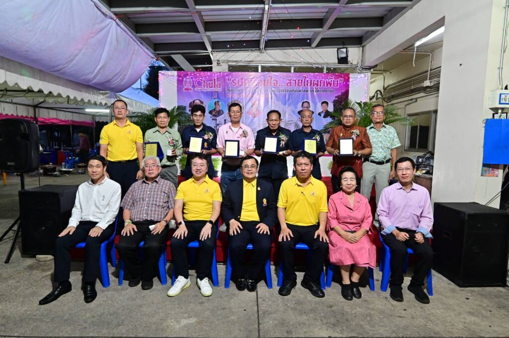 The 2024 Farewell Ceremony for Retiring Staff at the �鶹���� Safety Center?