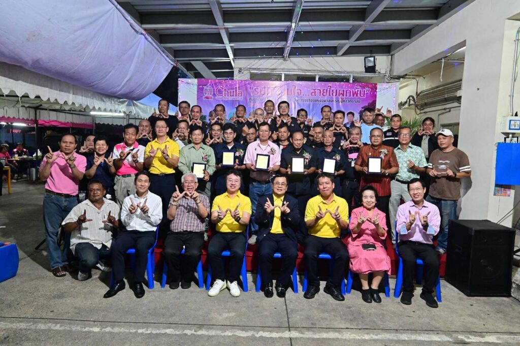 The 2024 Farewell Ceremony for Retiring Staff at the �鶹���� Safety Center?