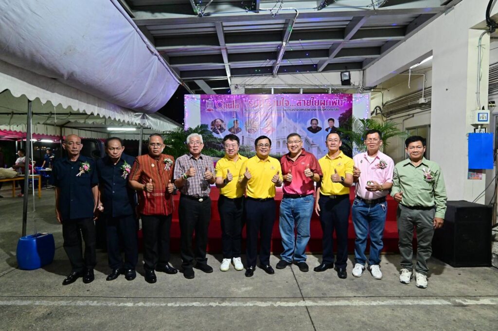 The 2024 Farewell Ceremony for Retiring Staff at the �鶹���� Safety Center?