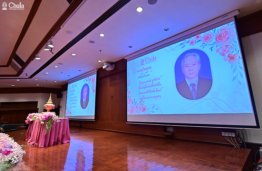 Farewell Event for Retiring Chulalongkorn University Staff from the Office of the University for 2024 