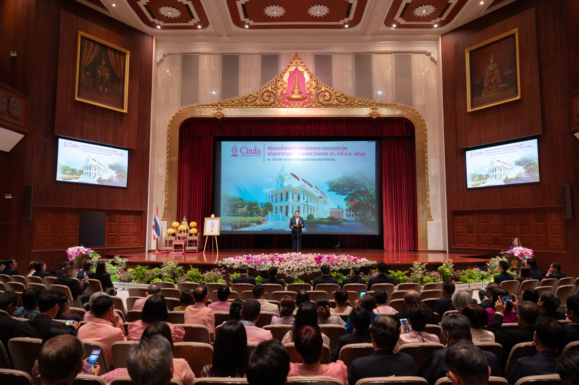 �鶹���� Holds Ceremony for Golden Medal of Honor and Farewell to Retirees for the Year 2024 