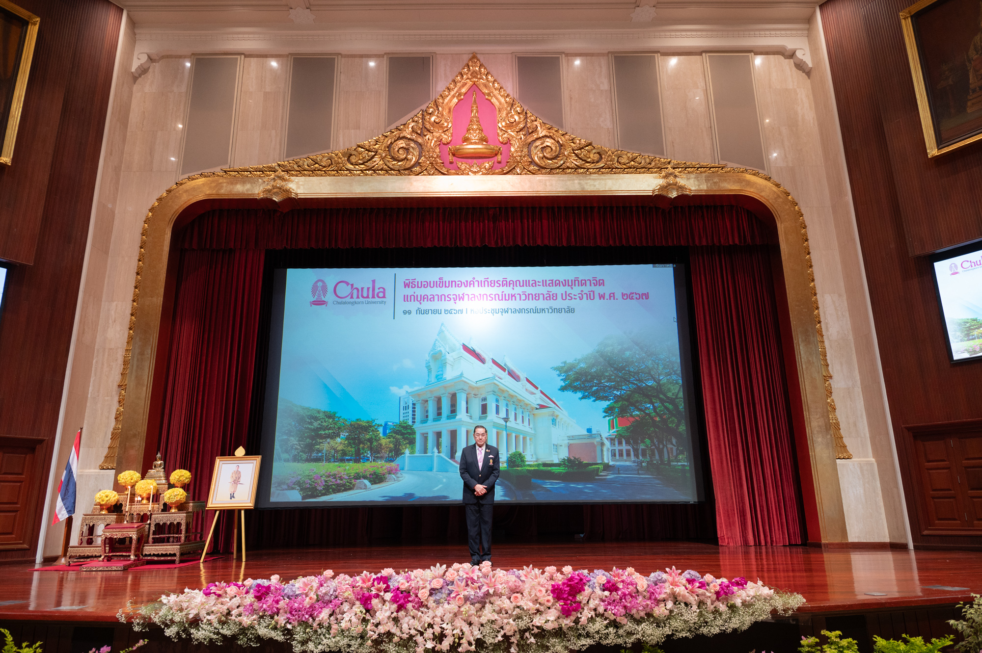 �鶹���� Holds Ceremony for Golden Medal of Honor and Farewell to Retirees for the Year 2024 