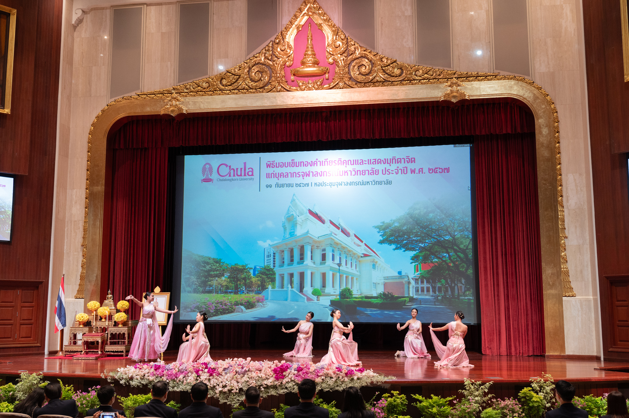 �鶹���� Holds Ceremony for Golden Medal of Honor and Farewell to Retirees for the Year 2024 