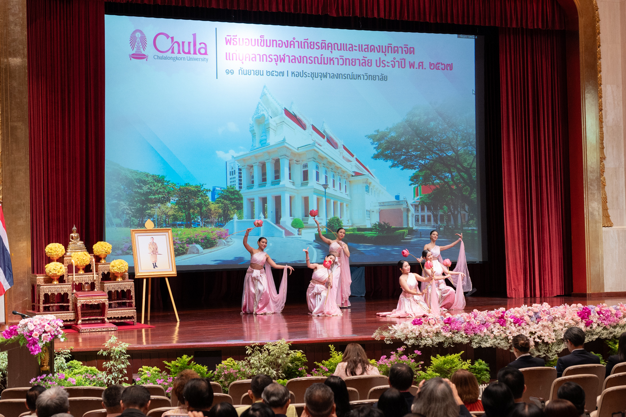 �鶹���� Holds Ceremony for Golden Medal of Honor and Farewell to Retirees for the Year 2024 